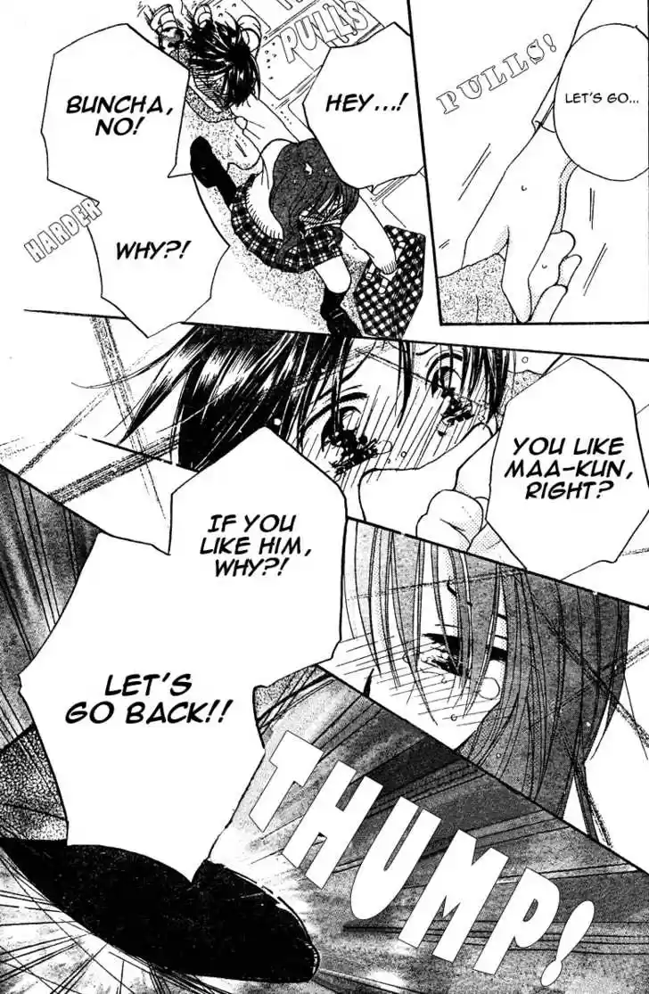 Faster Than a Kiss 0