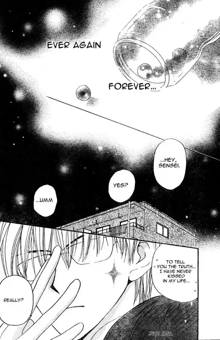 Faster Than a Kiss 0