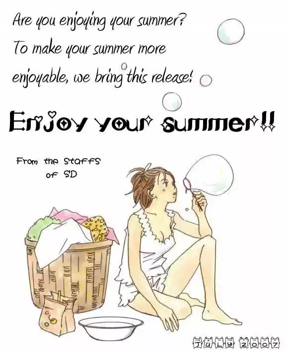 Faster Than a Kiss 0