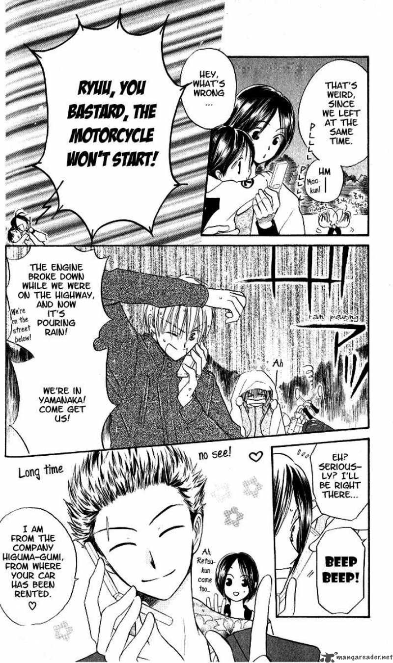 Faster than a Kiss 12