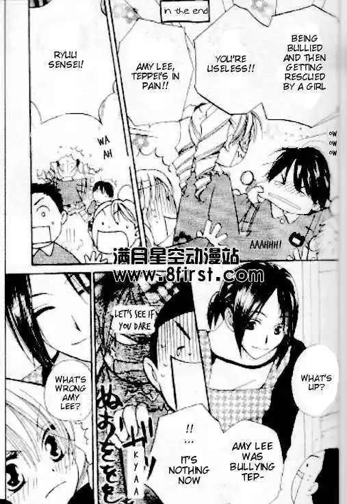 Faster Than a Kiss 17.5