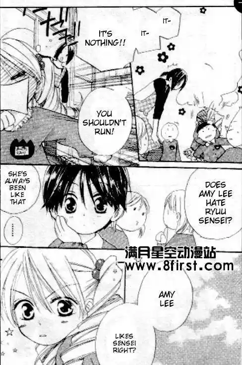 Faster Than a Kiss 17.5