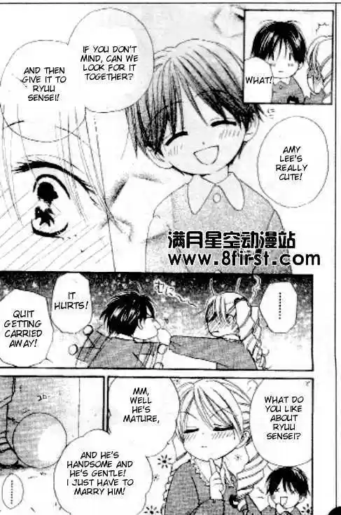 Faster Than a Kiss 17.5