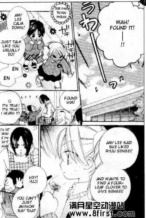 Faster Than a Kiss 17.5