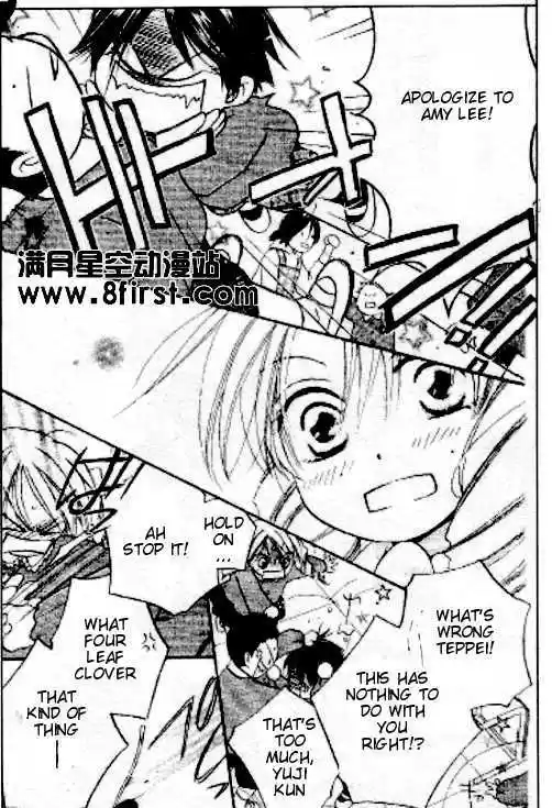 Faster Than a Kiss 17.5