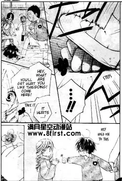 Faster Than a Kiss 17.5