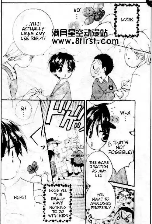 Faster Than a Kiss 17.5