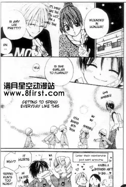 Faster Than a Kiss 17.5