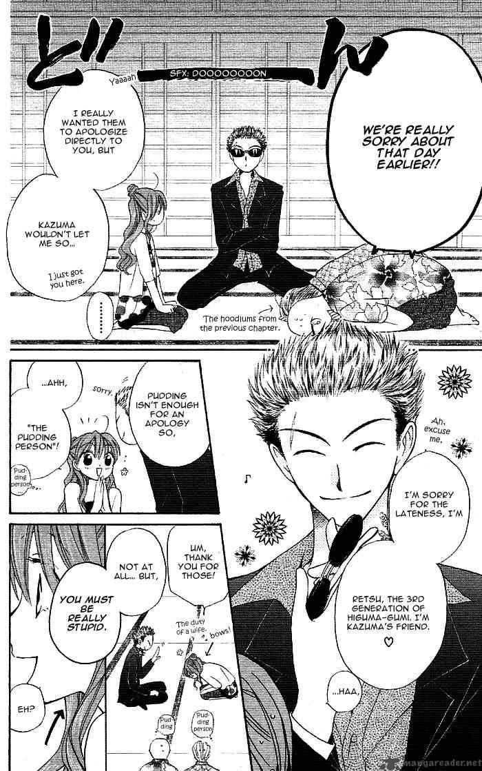 Faster than a Kiss 2