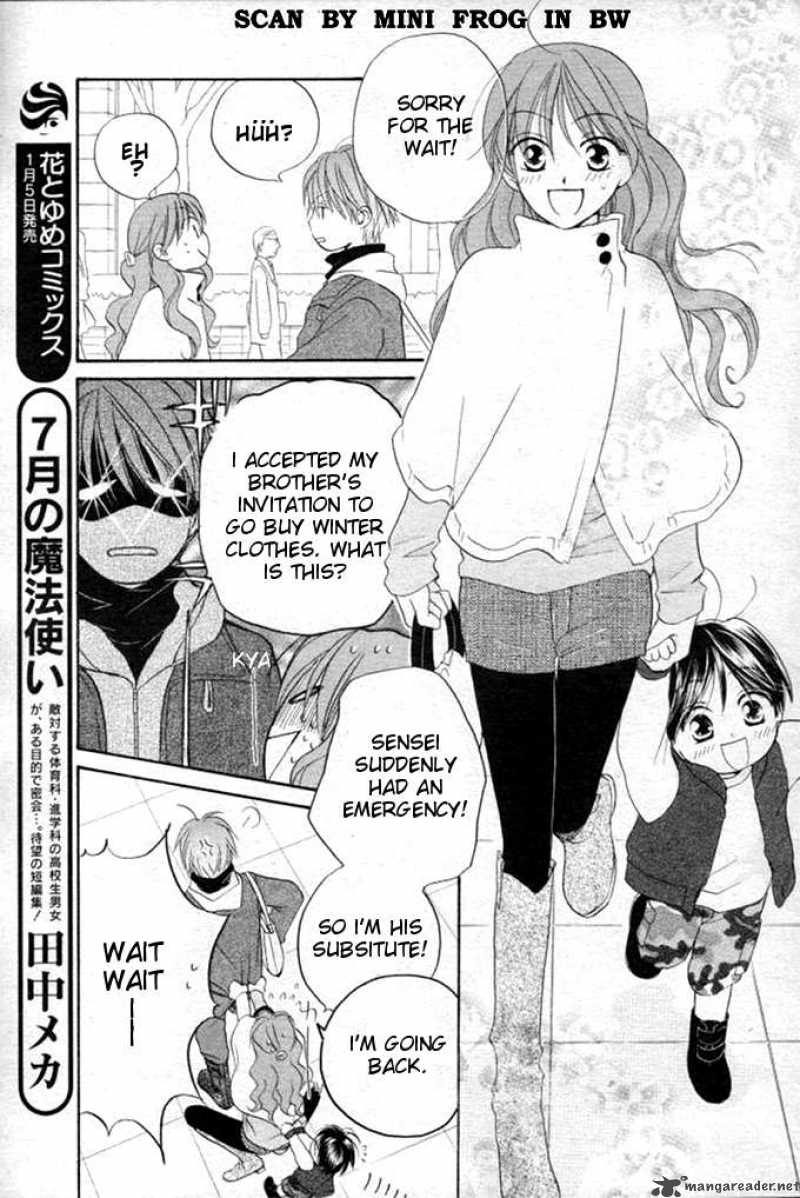 Faster than a Kiss 20