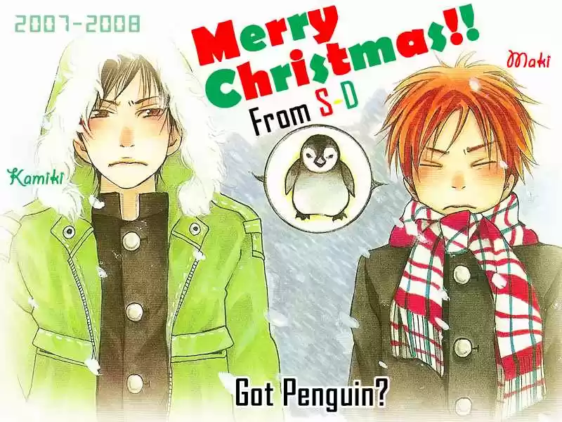 Faster Than a Kiss 2.5