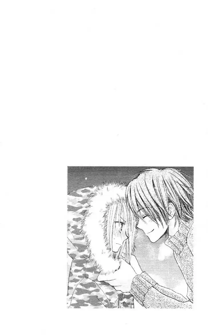 Faster Than a Kiss 2.5