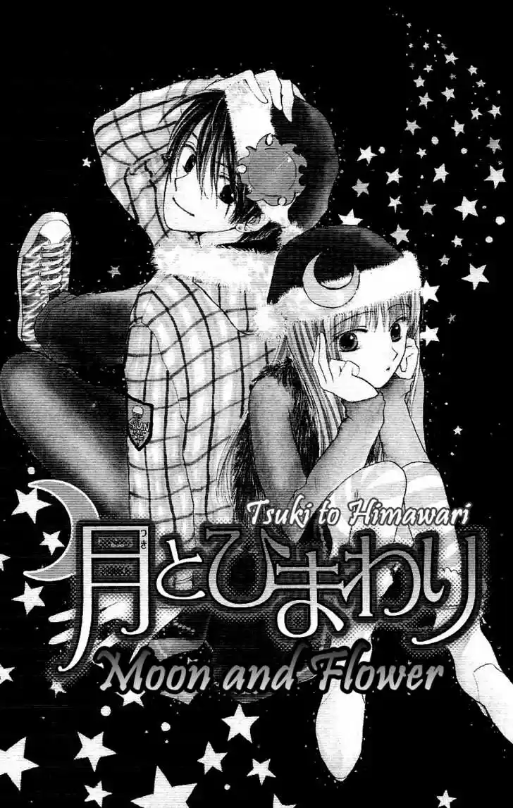 Faster Than a Kiss 2.5