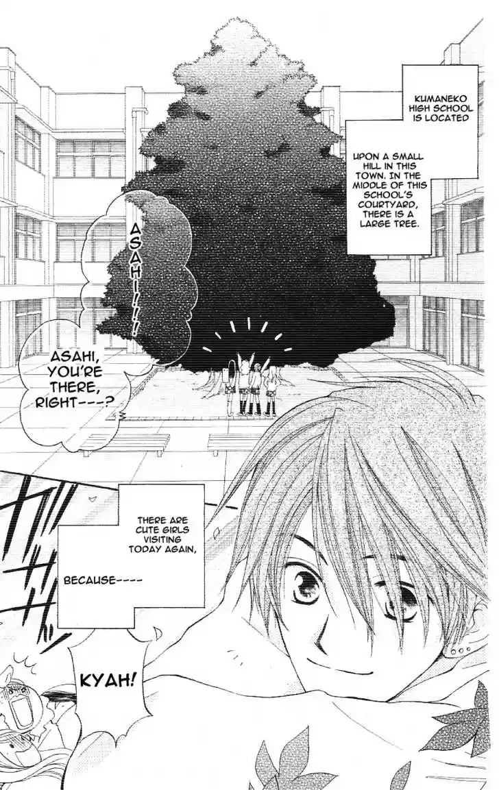 Faster Than a Kiss 2.5