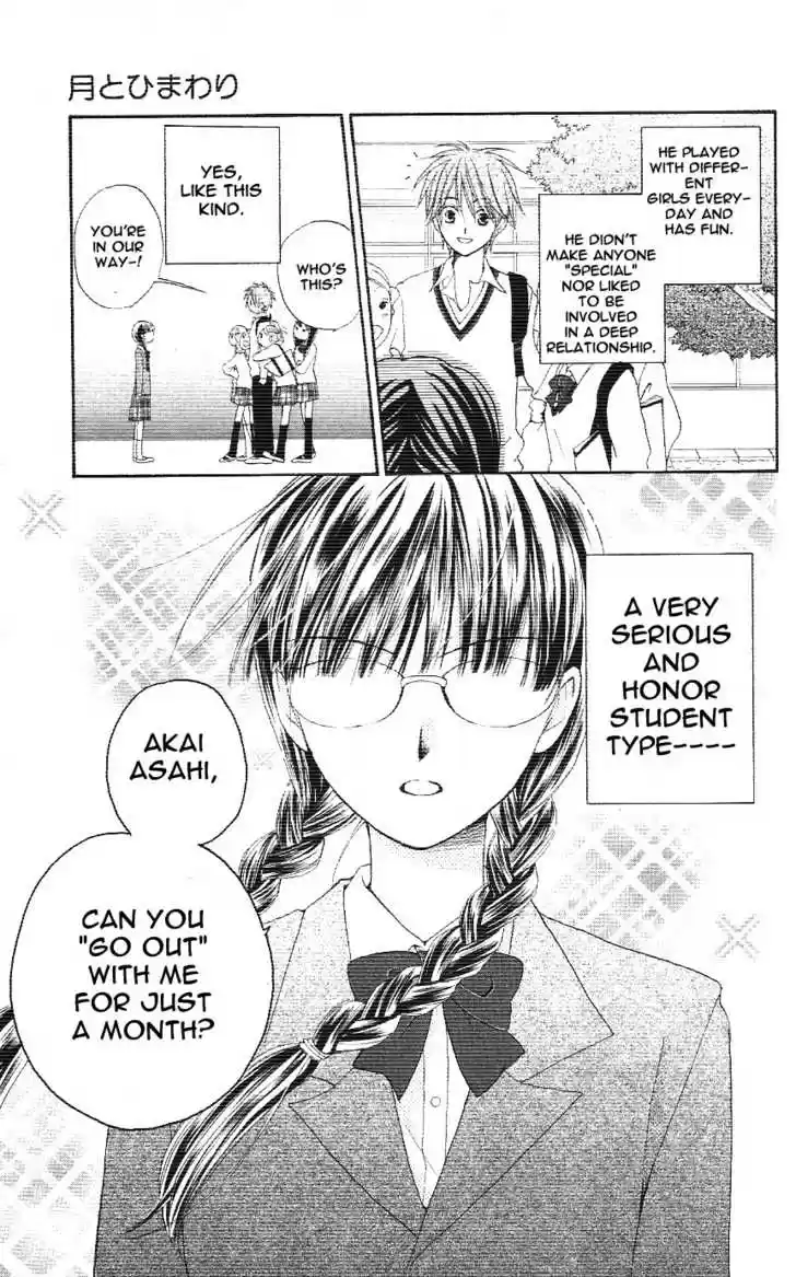 Faster Than a Kiss 2.5