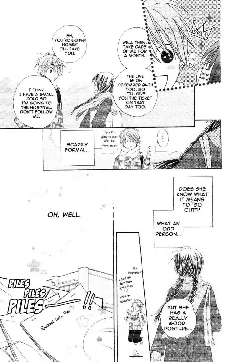 Faster Than a Kiss 2.5