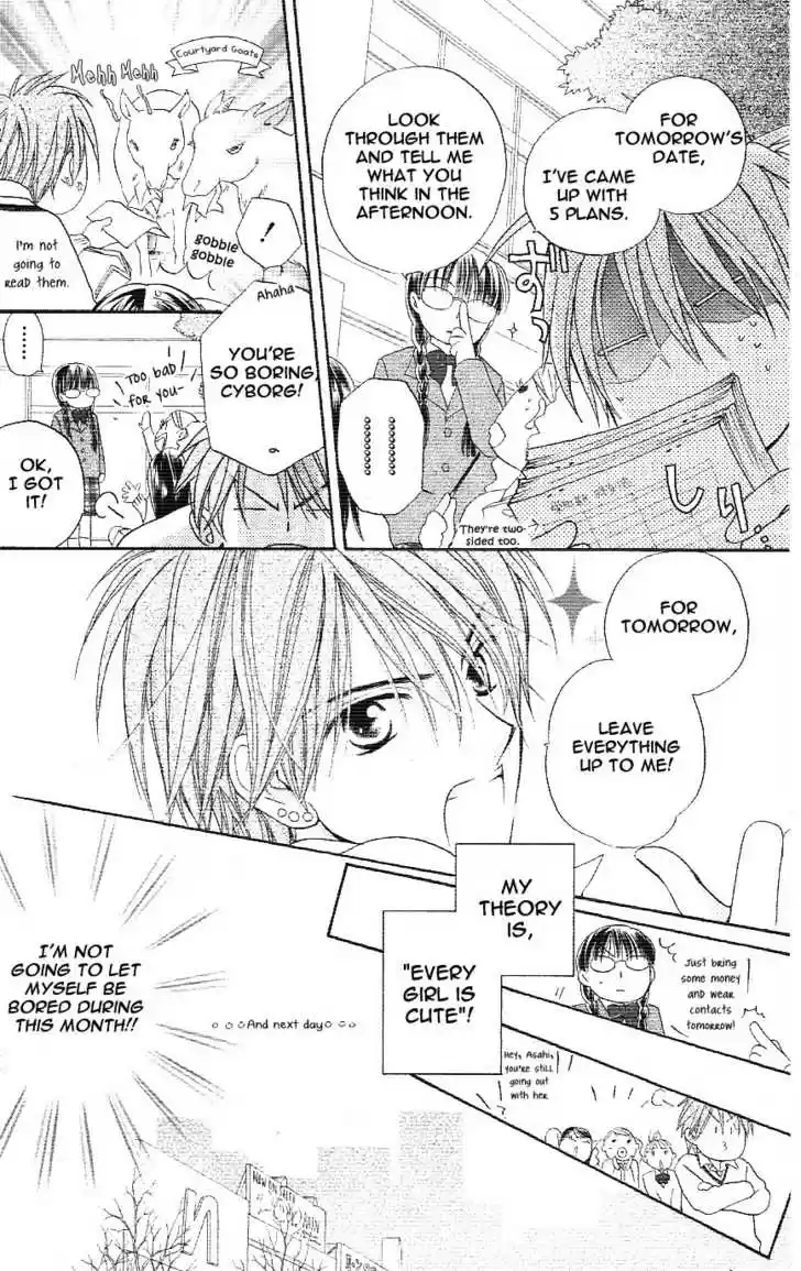 Faster Than a Kiss 2.5