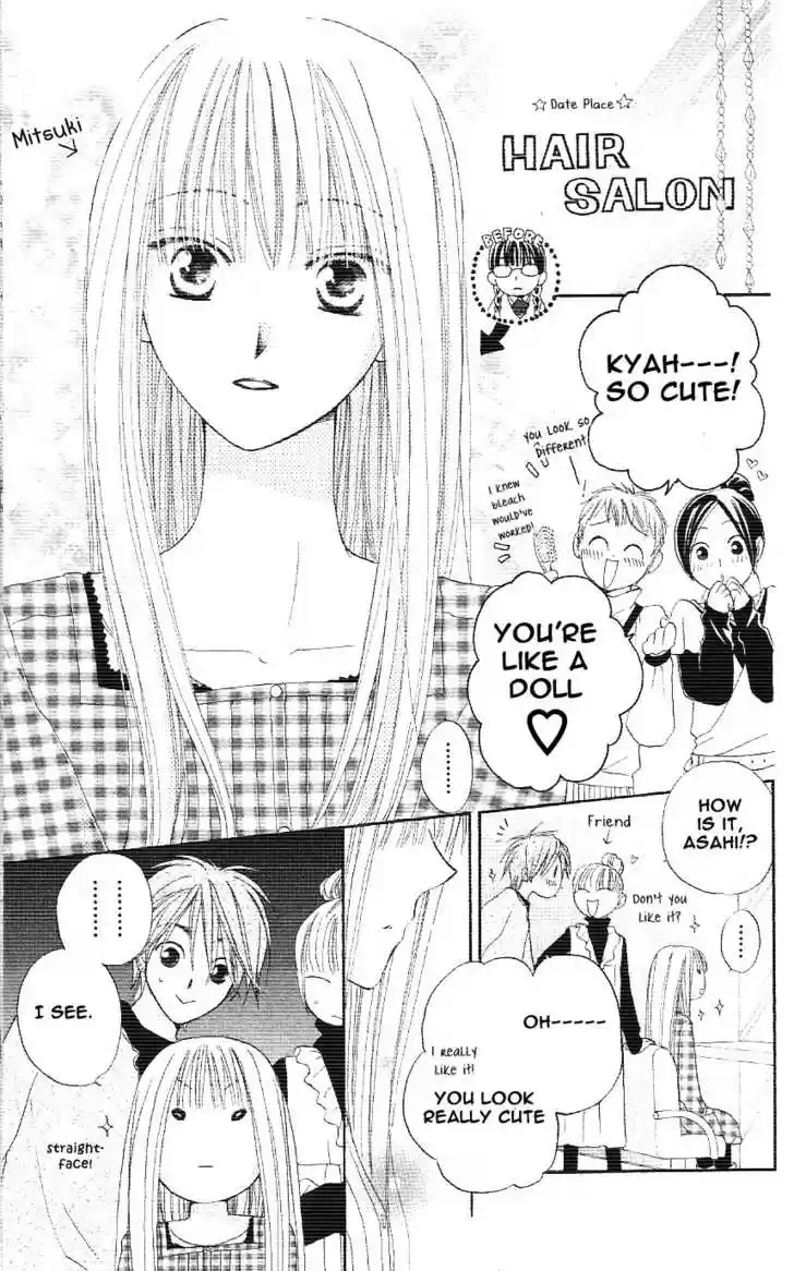 Faster Than a Kiss 2.5