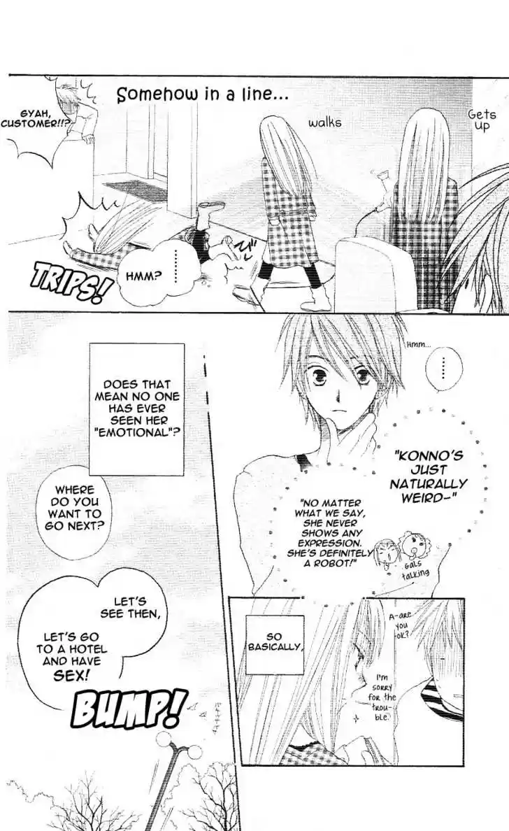 Faster Than a Kiss 2.5