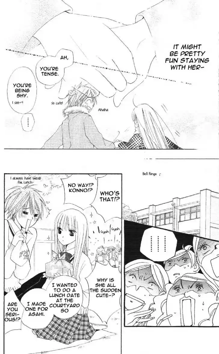 Faster Than a Kiss 2.5