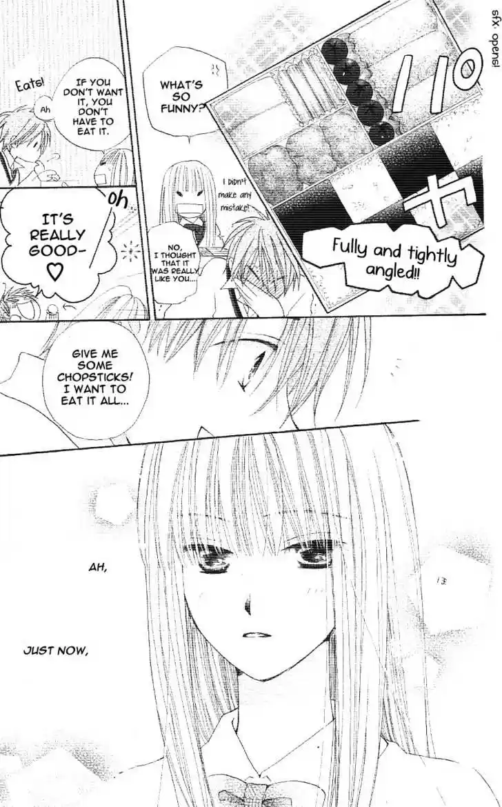 Faster Than a Kiss 2.5