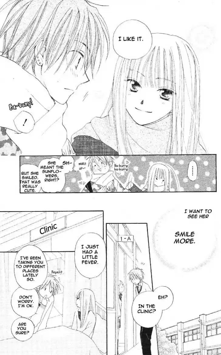 Faster Than a Kiss 2.5