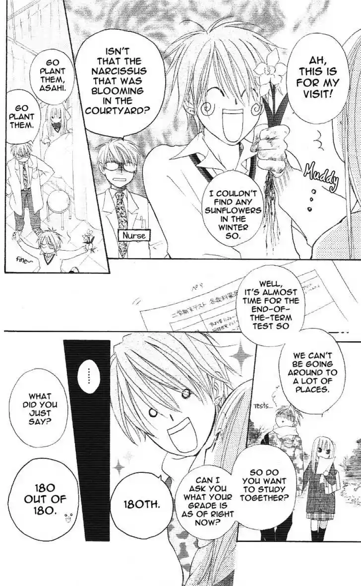 Faster Than a Kiss 2.5