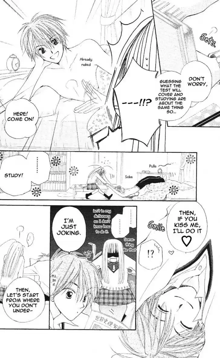 Faster Than a Kiss 2.5