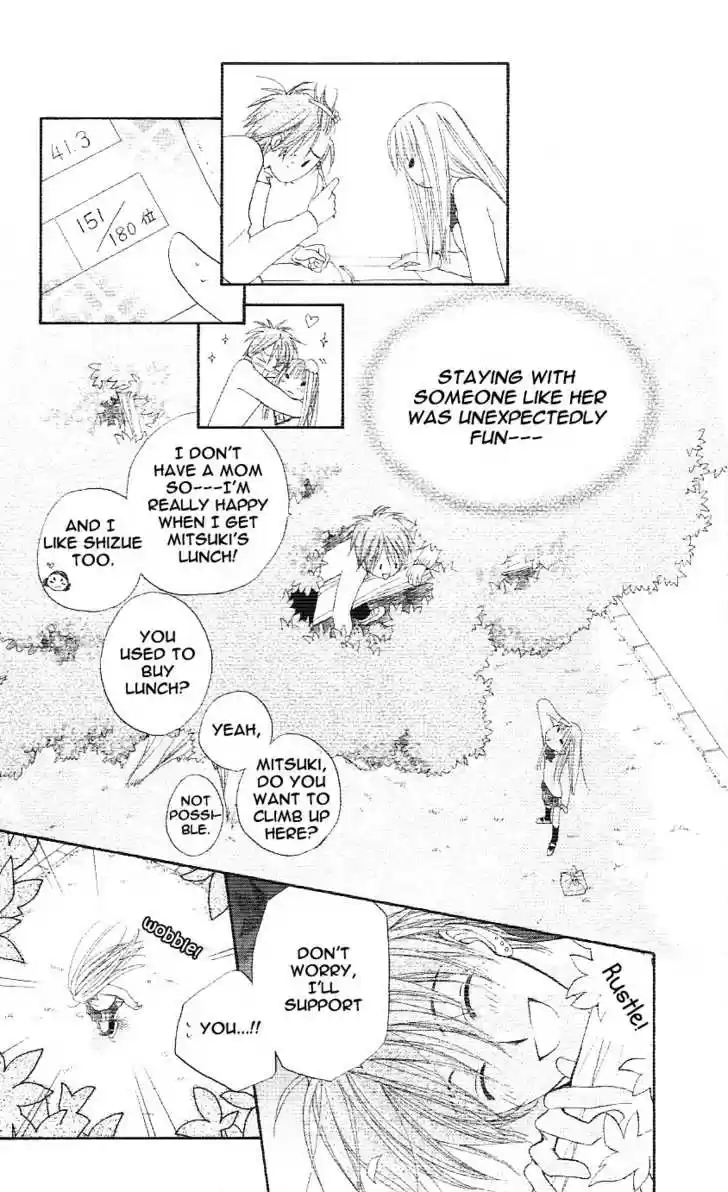 Faster Than a Kiss 2.5