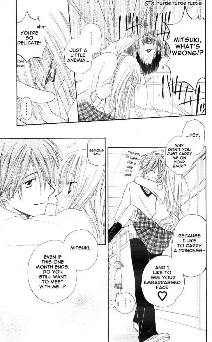 Faster Than a Kiss 2.5