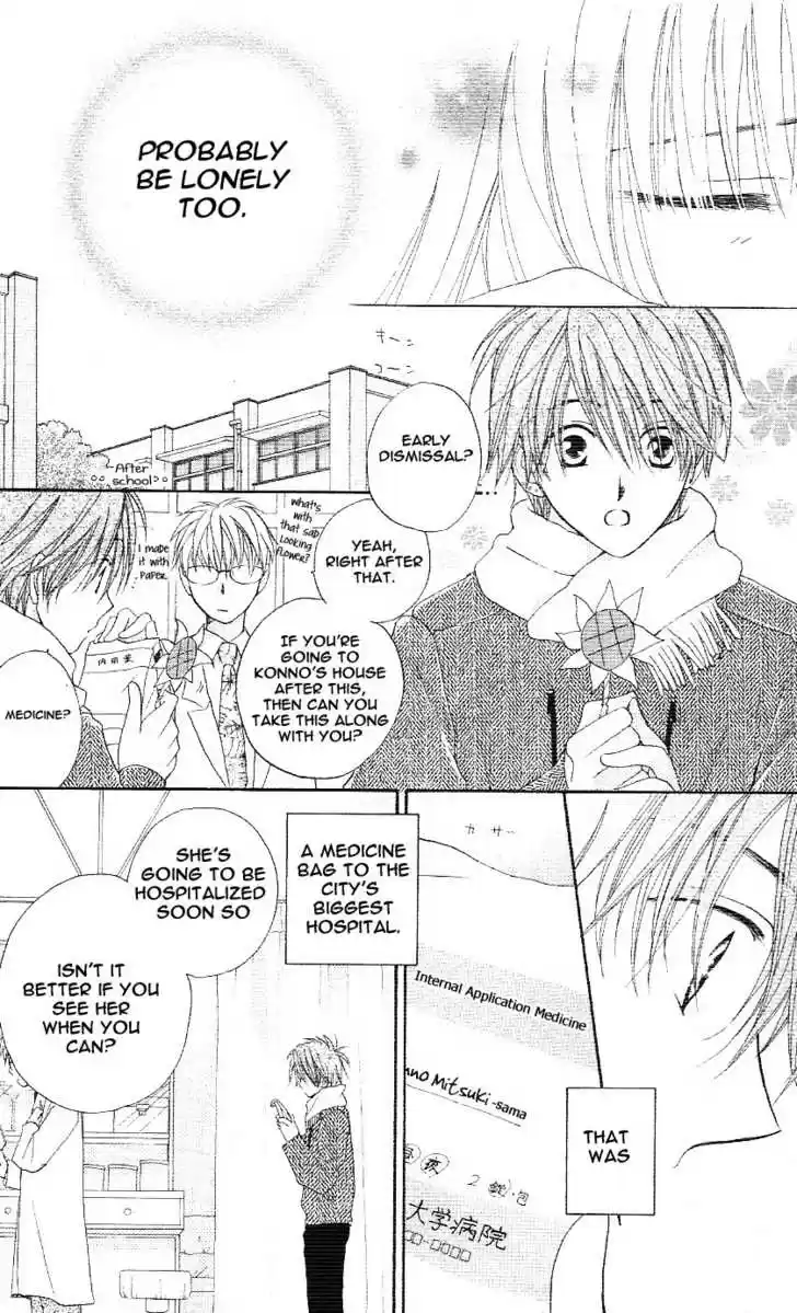 Faster Than a Kiss 2.5