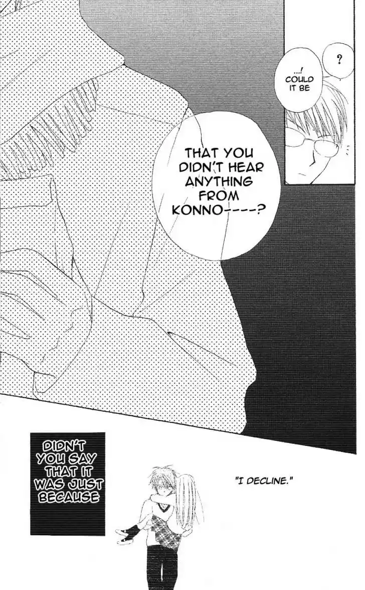 Faster Than a Kiss 2.5