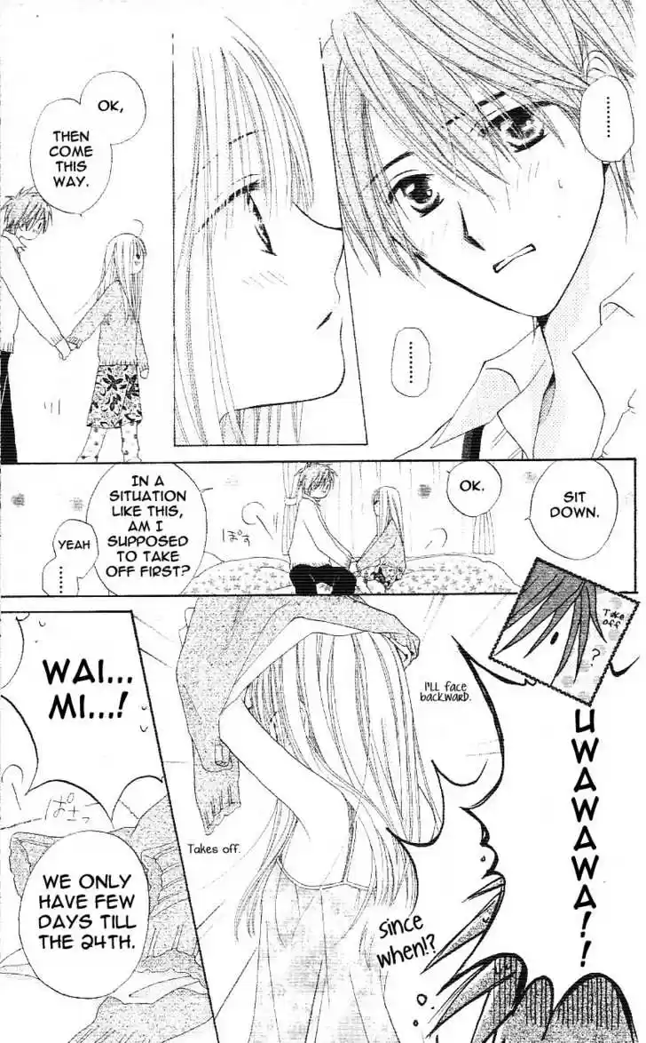 Faster Than a Kiss 2.5