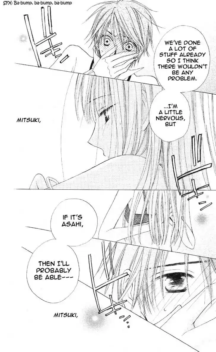 Faster Than a Kiss 2.5