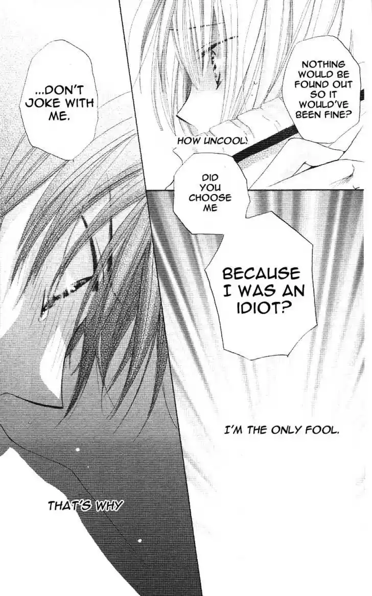 Faster Than a Kiss 2.5