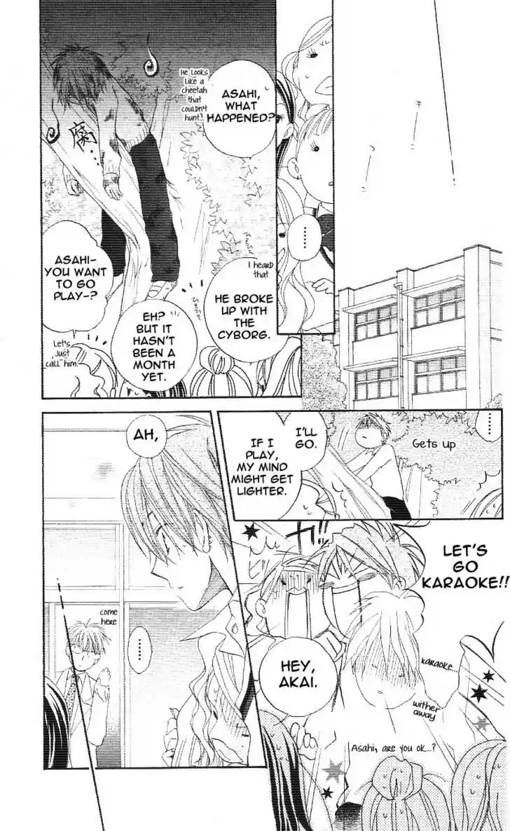 Faster Than a Kiss 2.5