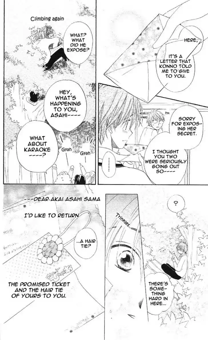 Faster Than a Kiss 2.5