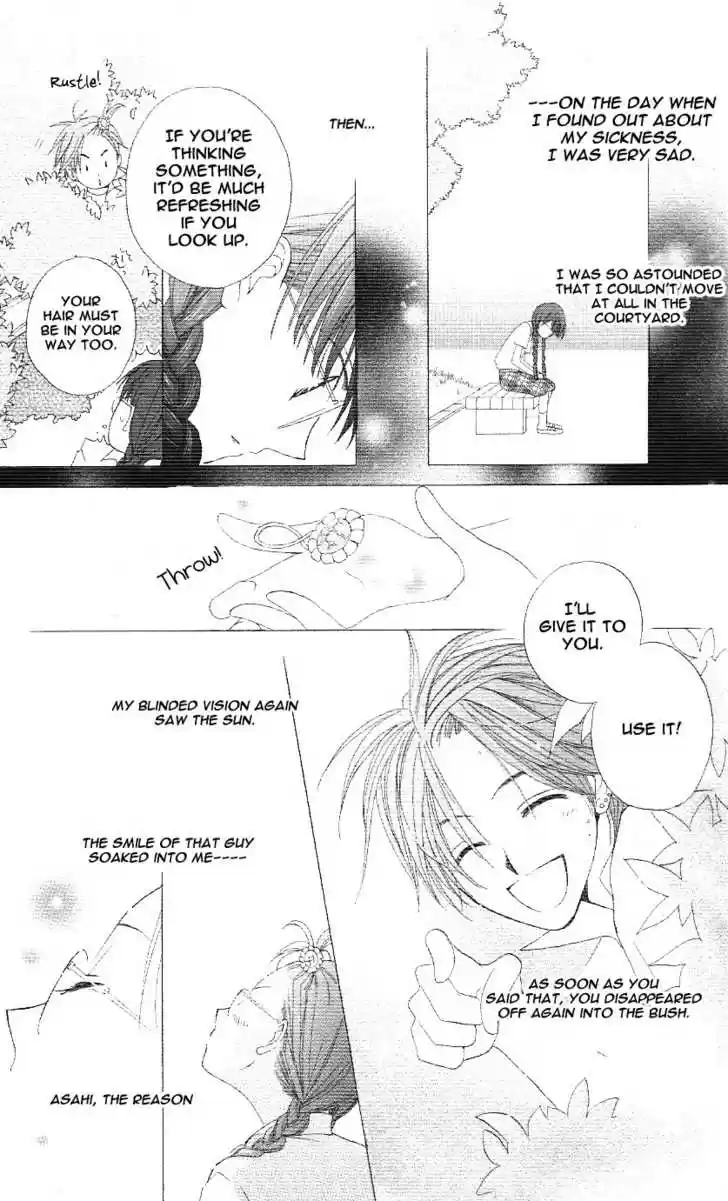 Faster Than a Kiss 2.5