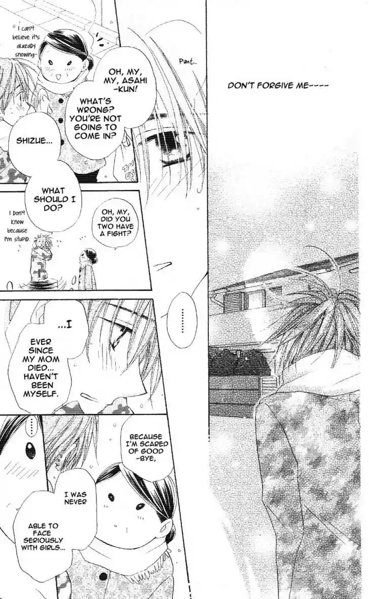 Faster Than a Kiss 2.5