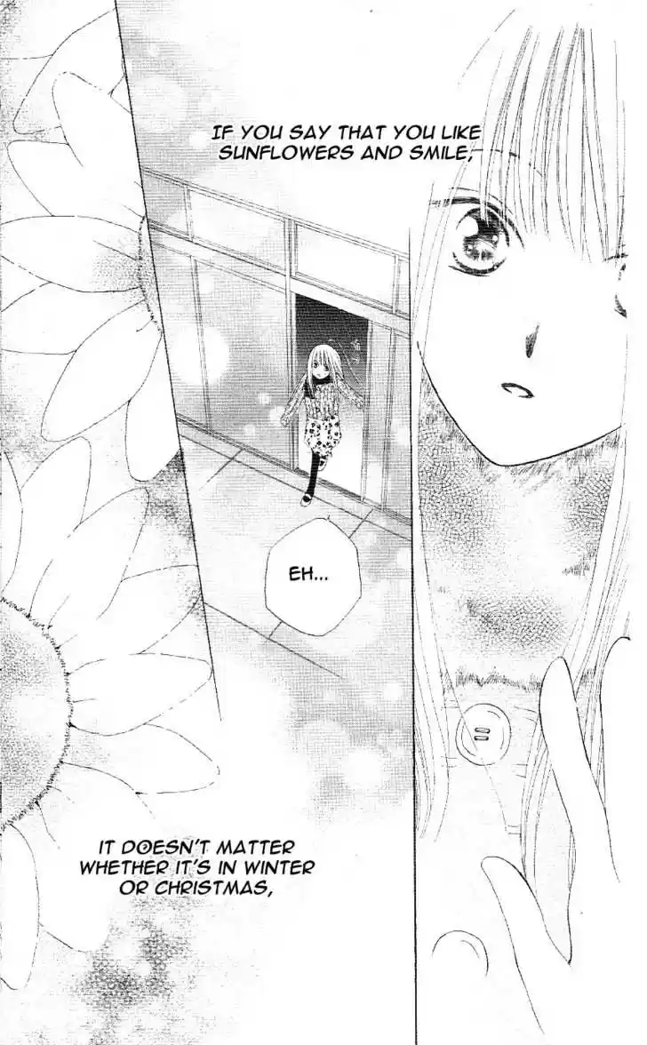 Faster Than a Kiss 2.5