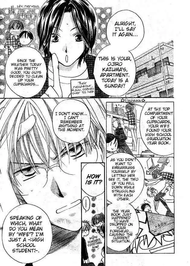 Faster Than a Kiss 35.5