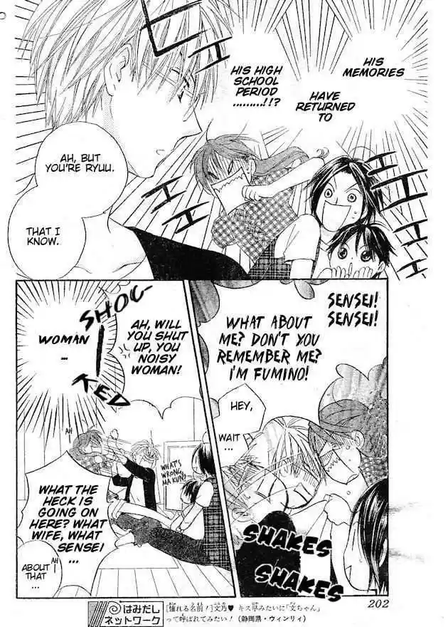 Faster Than a Kiss 35.5