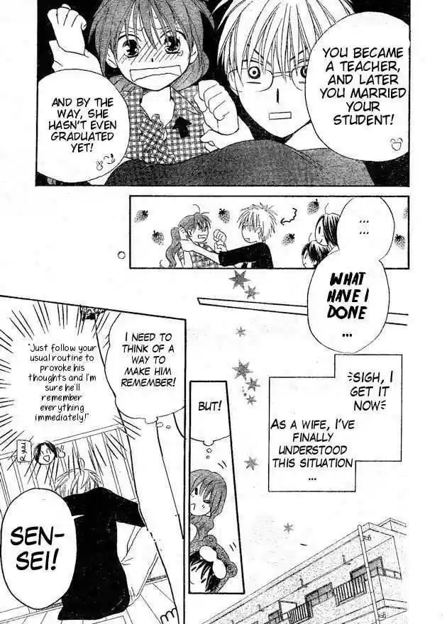 Faster Than a Kiss 35.5