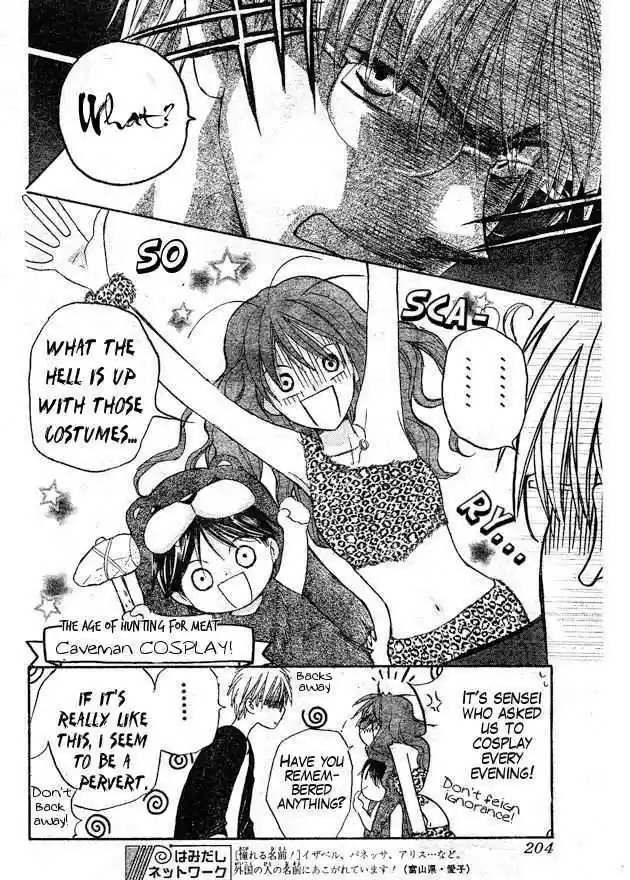 Faster Than a Kiss 35.5