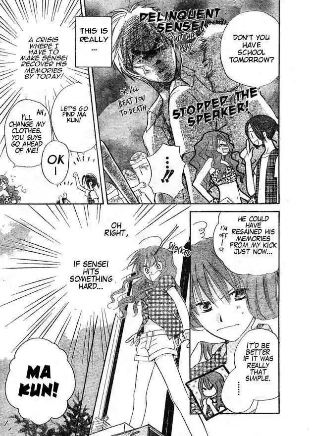 Faster Than a Kiss 35.5