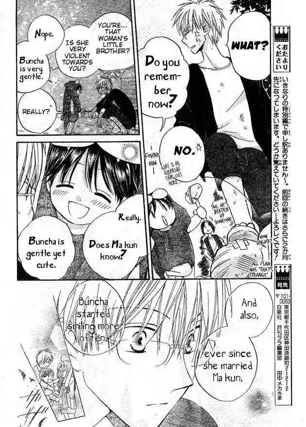 Faster Than a Kiss 35.5