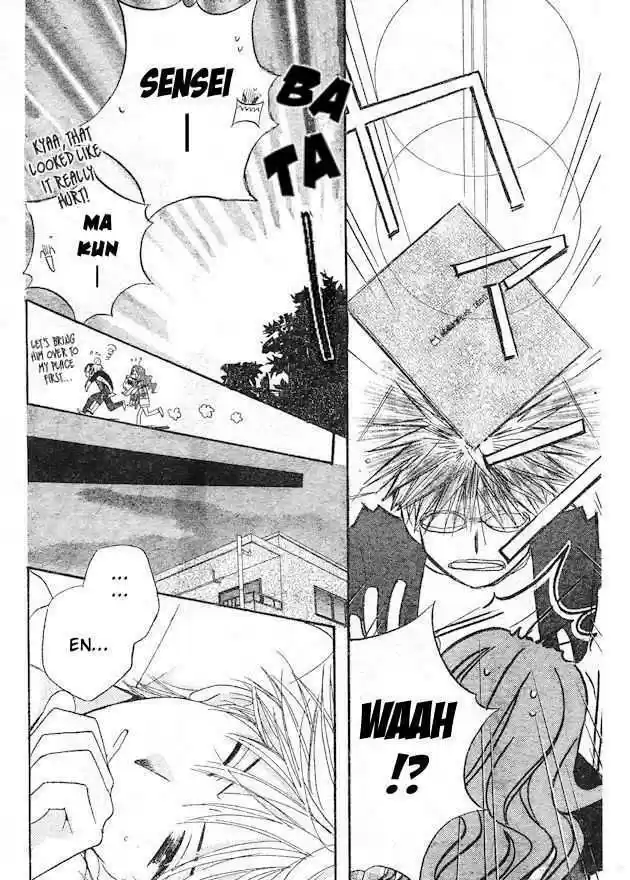 Faster Than a Kiss 35.5