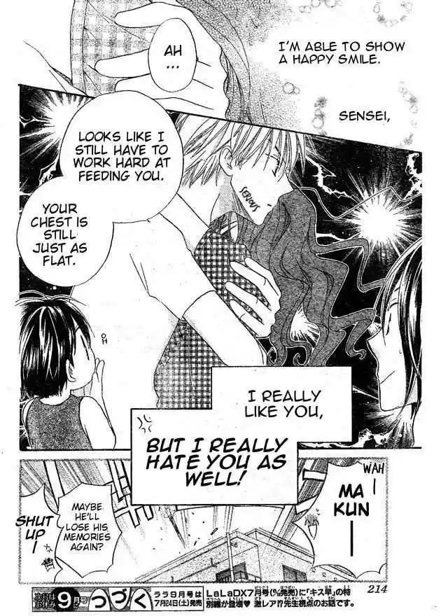 Faster Than a Kiss 35.5