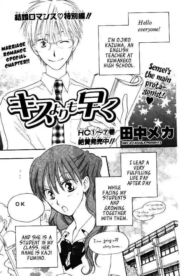 Faster Than a Kiss 35.8