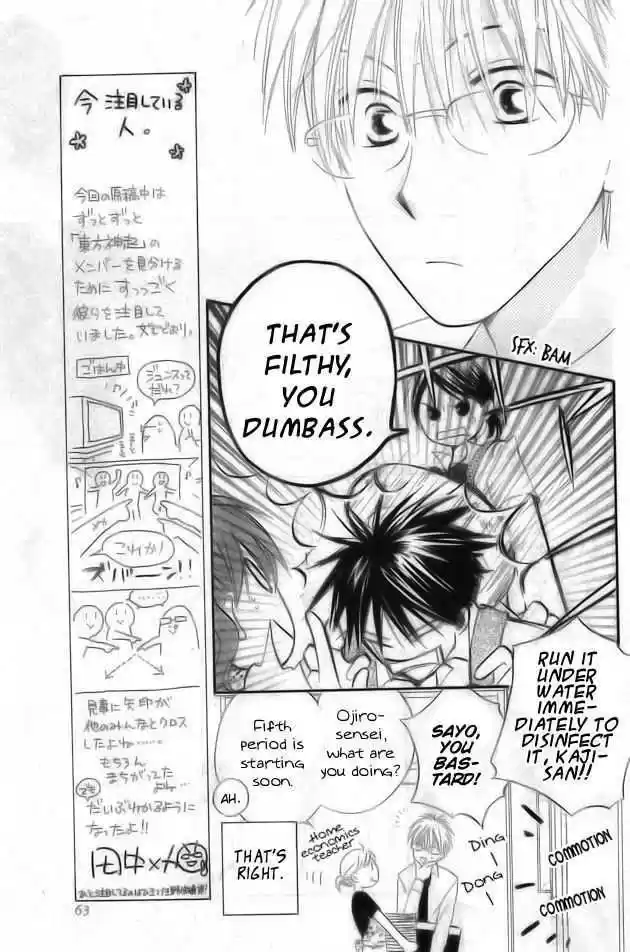 Faster Than a Kiss 35.8